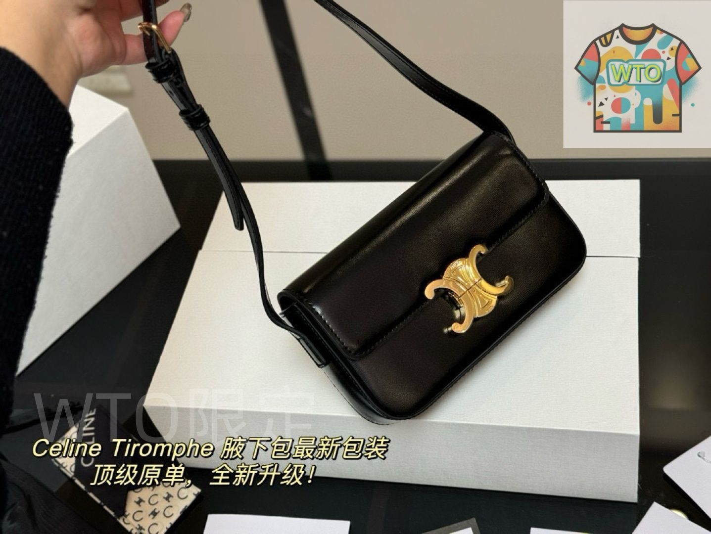 トリオンフデザイン -