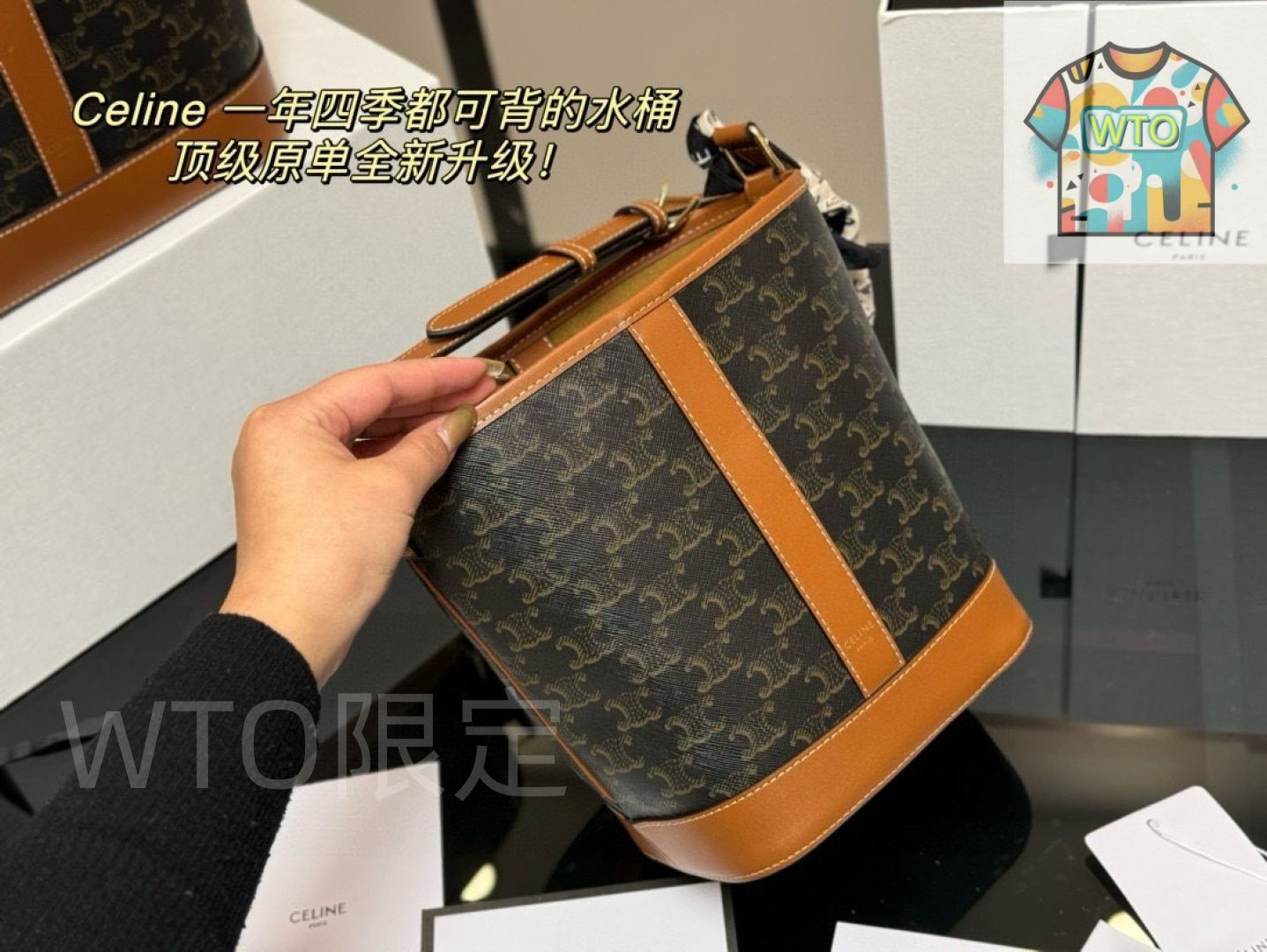 Celine バケットバッグ