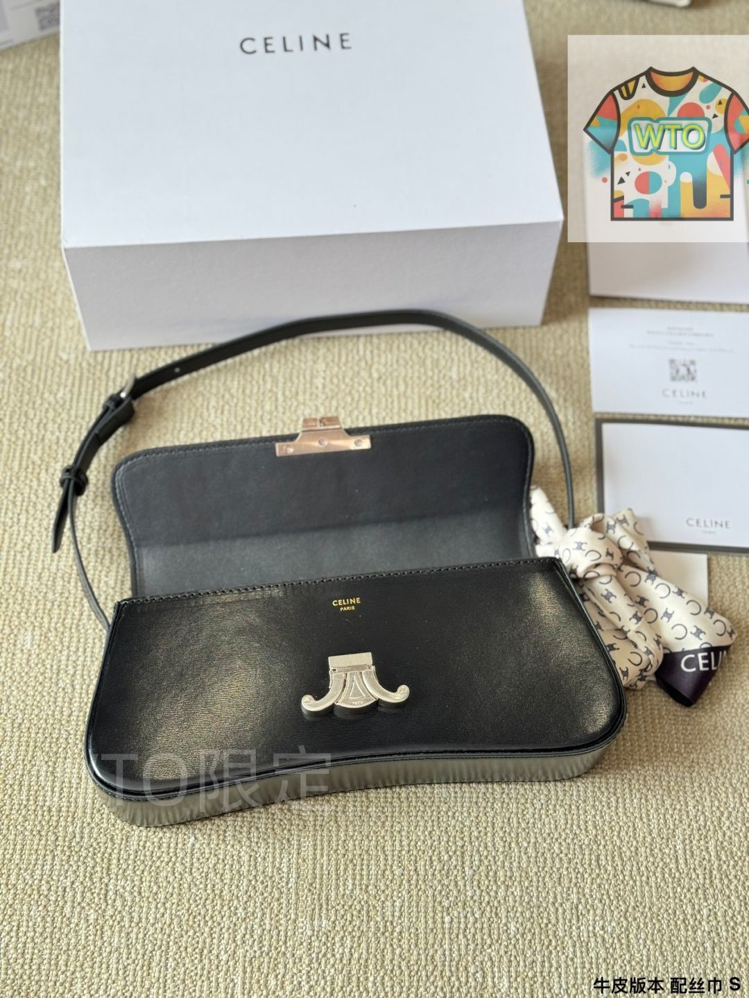 ロラ アンダーアームバッグ