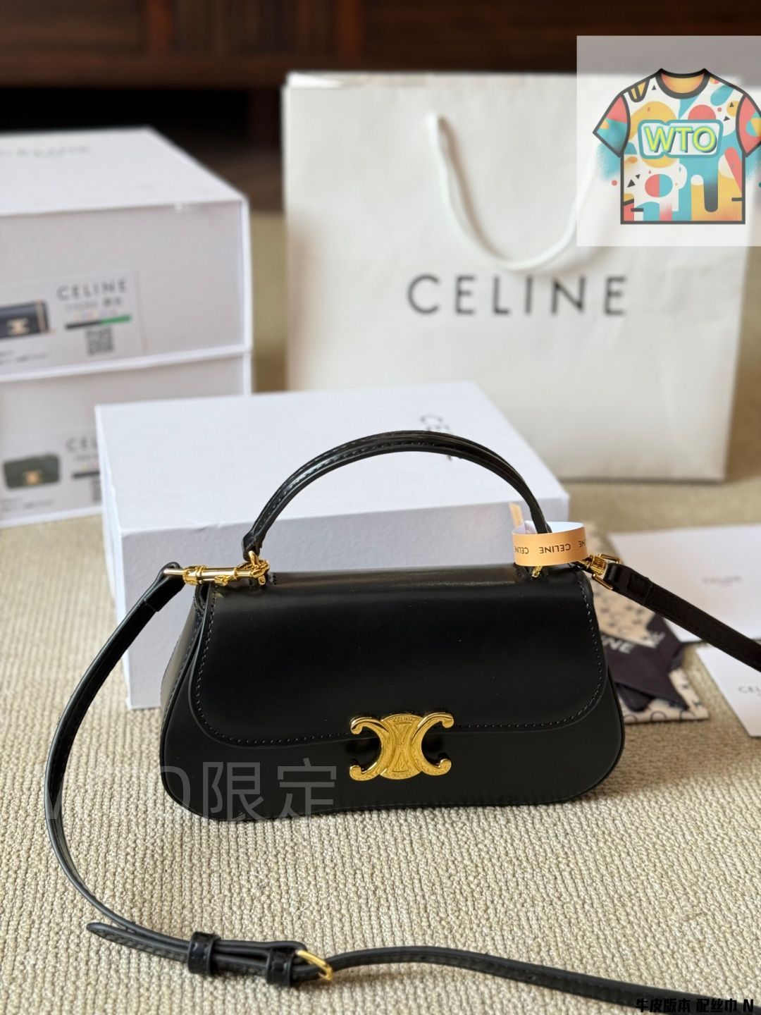 Celine