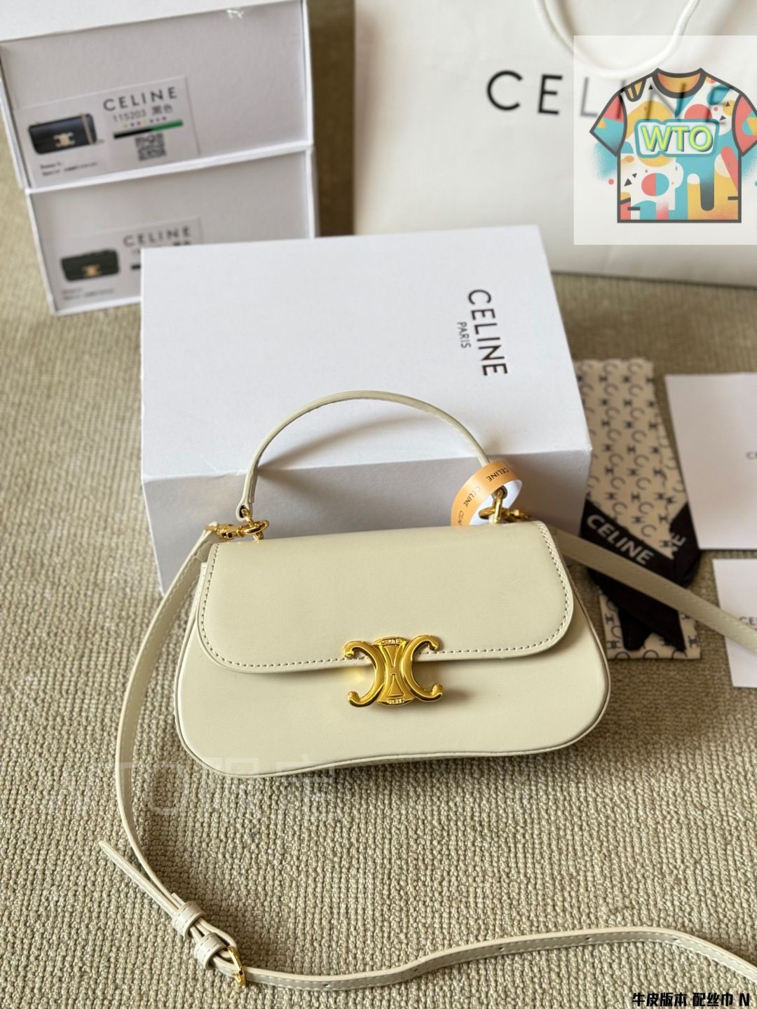 トリオンフデザイン -