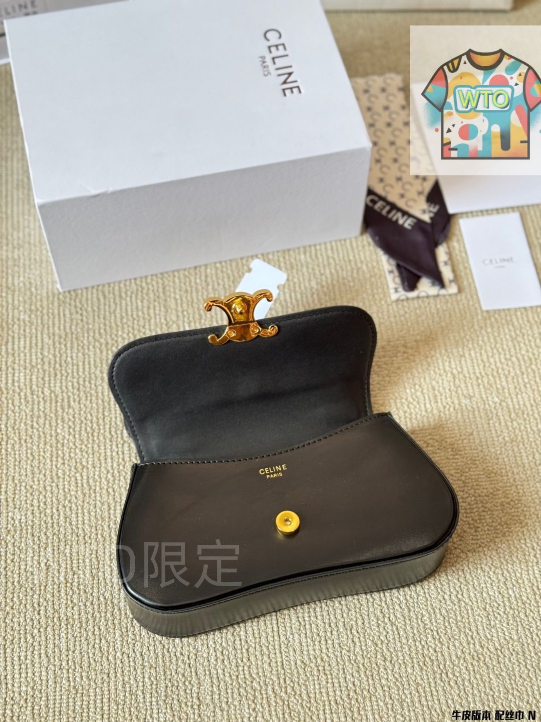 トリオンフデザイン