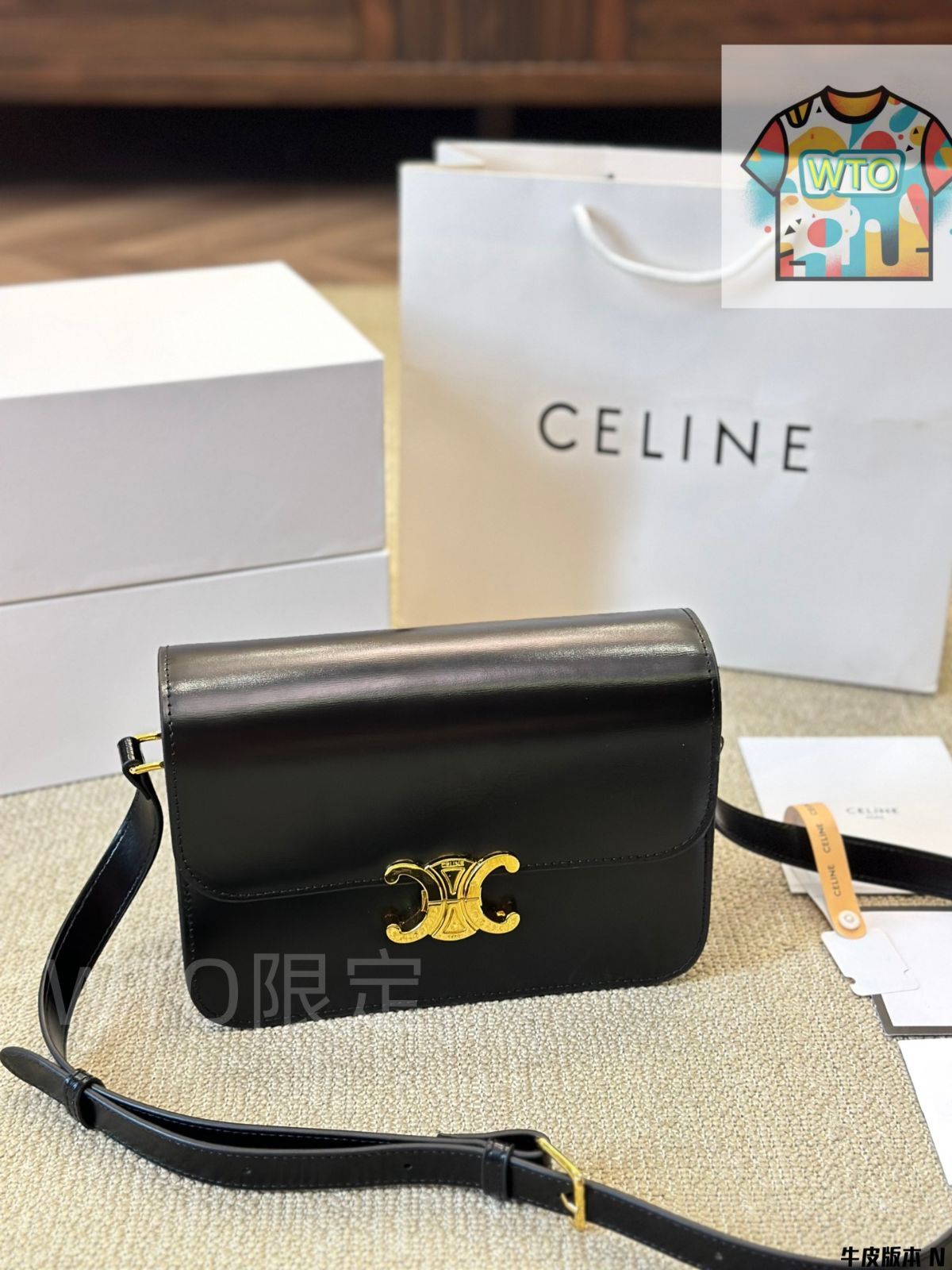 Celine ティーン ボックスバッグ トリオンフデザイン - 牛皮革 セリーヌ レディースバッグ|WTO通販| -WTO輸入-VKE53