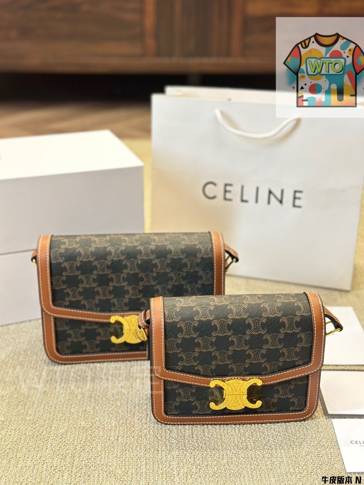 Celine ティーン ボックスバッグ トリオンフデザイン - 牛皮革 セリーヌ レディースバッグ｜WTO通販｜ -WTO輸入-BWX 60