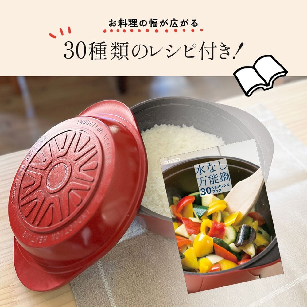 無水鍋 レシピ付き 無加水鍋 料理 調理鍋 深鍋 浅鍋 ガラス蓋 フタ 無水調理鍋 調理器具 調理 料理 キッチン 台所 クッキング IH対応 ダイヤモンドコーティング キッチン用品 水なし万能鍋 プレゼント お祝い ギフト ANWP1 WWW_OPDRERGINERDOGAN_COM