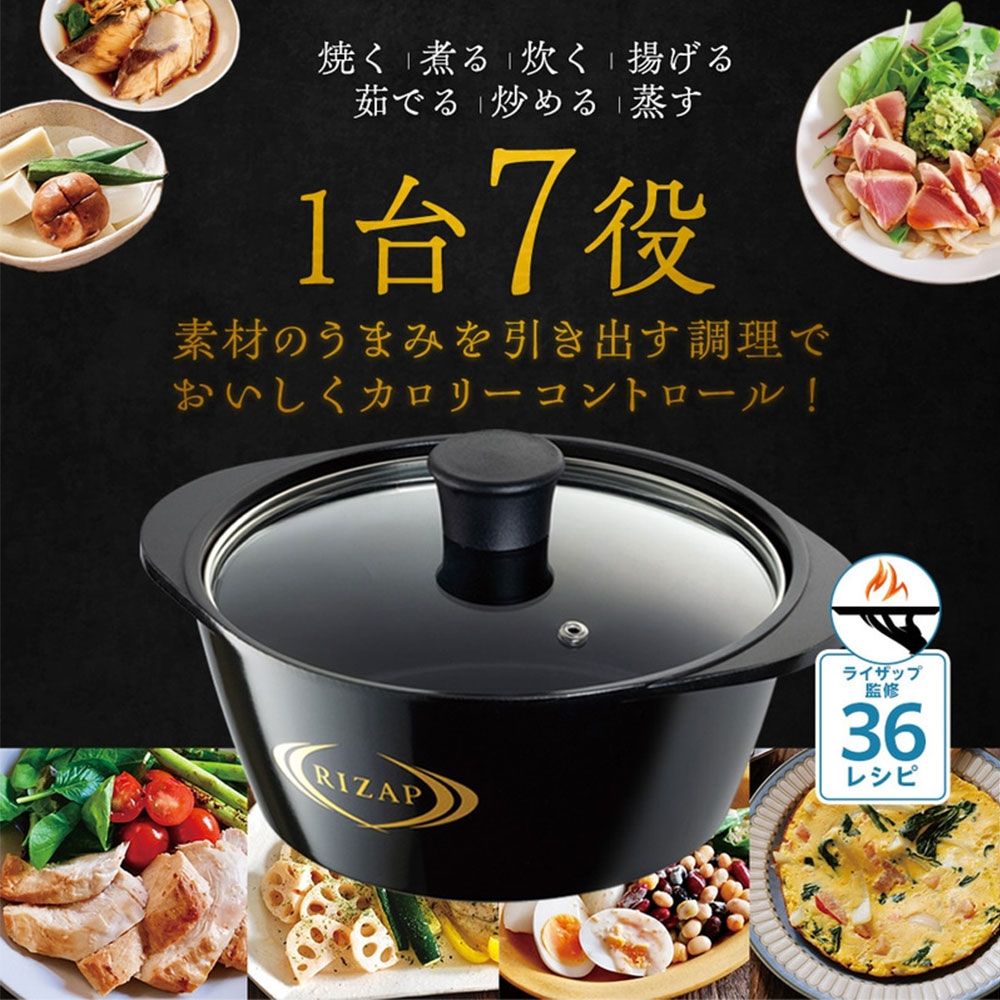 無水鍋 レシピ付き 無加水鍋 料理 調理鍋 深鍋 浅鍋 ガラス蓋 フタ 無水調理鍋 調理器具 調理 料理 キッチン 台所 クッキング IH対応 ダイヤモンドコーティング キッチン用品 水なし万能鍋 プレゼント お祝い ギフト ライザップ ANWP1