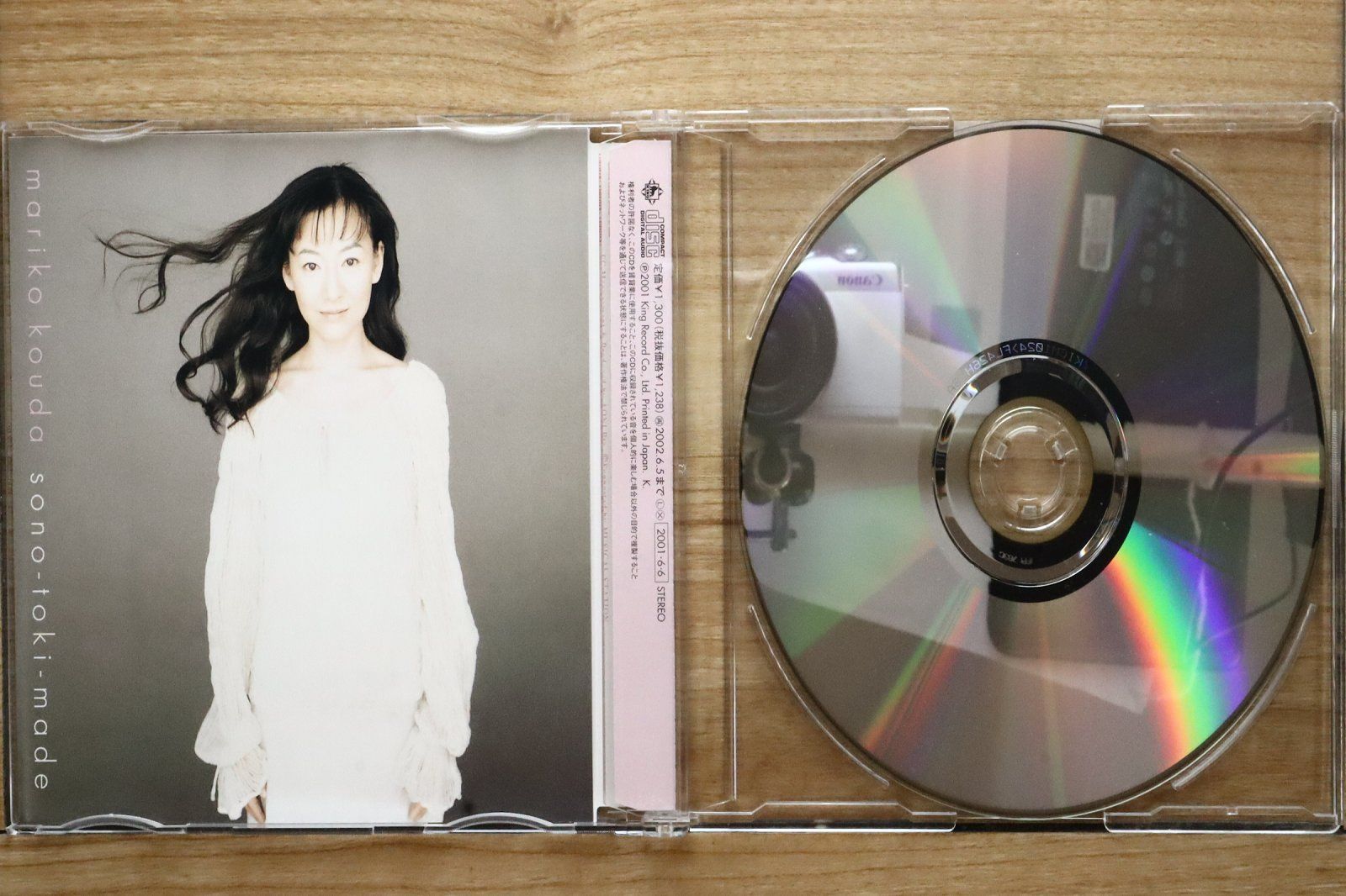 国内盤CD☆國府田マリ子/mariko kouda□ その時まで 【KICM1024