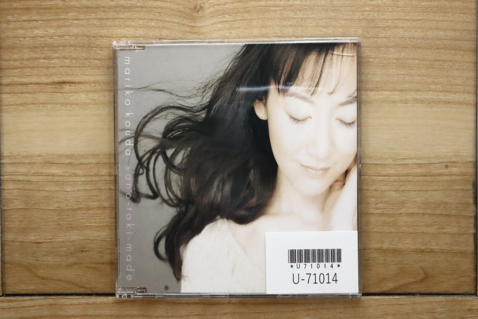 国内盤CD☆國府田マリ子/mariko kouda□ その時まで 【KICM1024