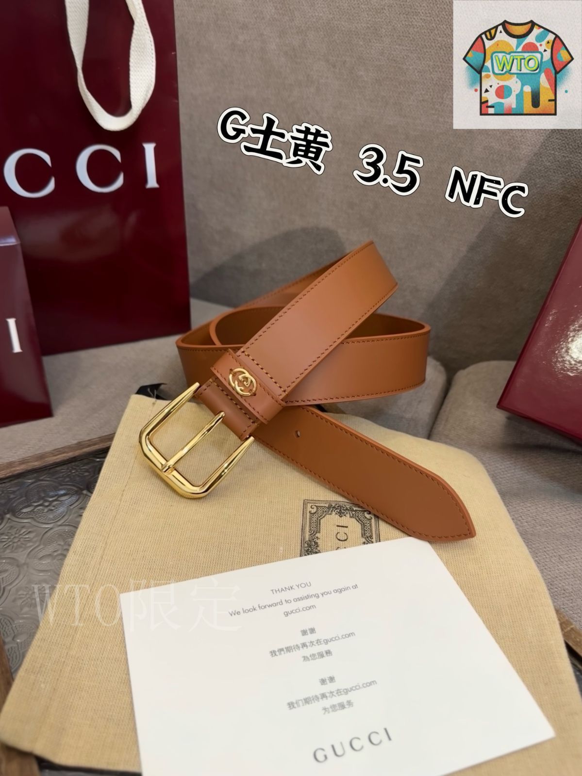 WTO通販 Gucci グッチ G ピンバックルベルト-WTO輸入-IHM76