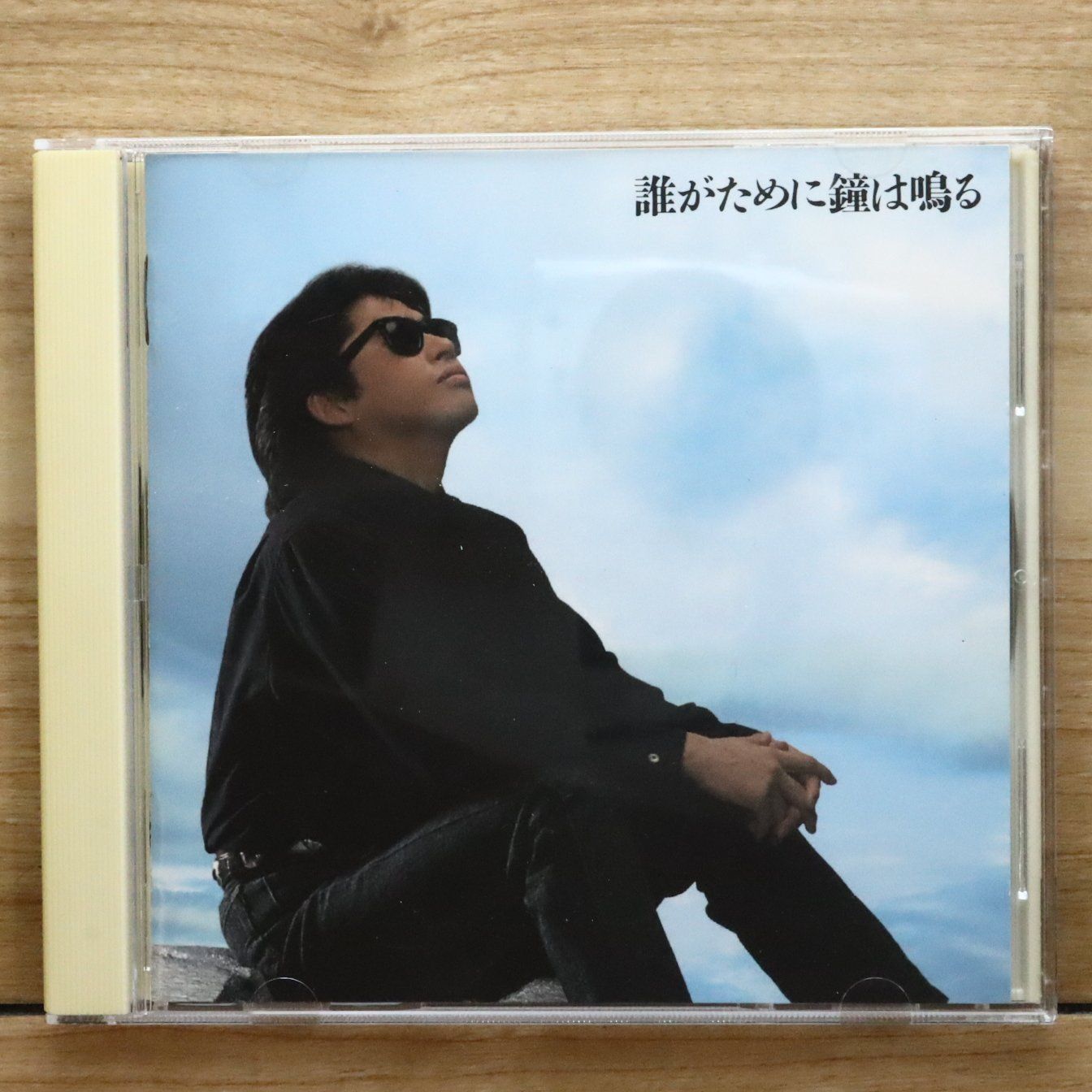 国内盤CD☆浜田 省吾/Shogo Hamada□ 誰がために鐘は鳴る 【CSCL1152