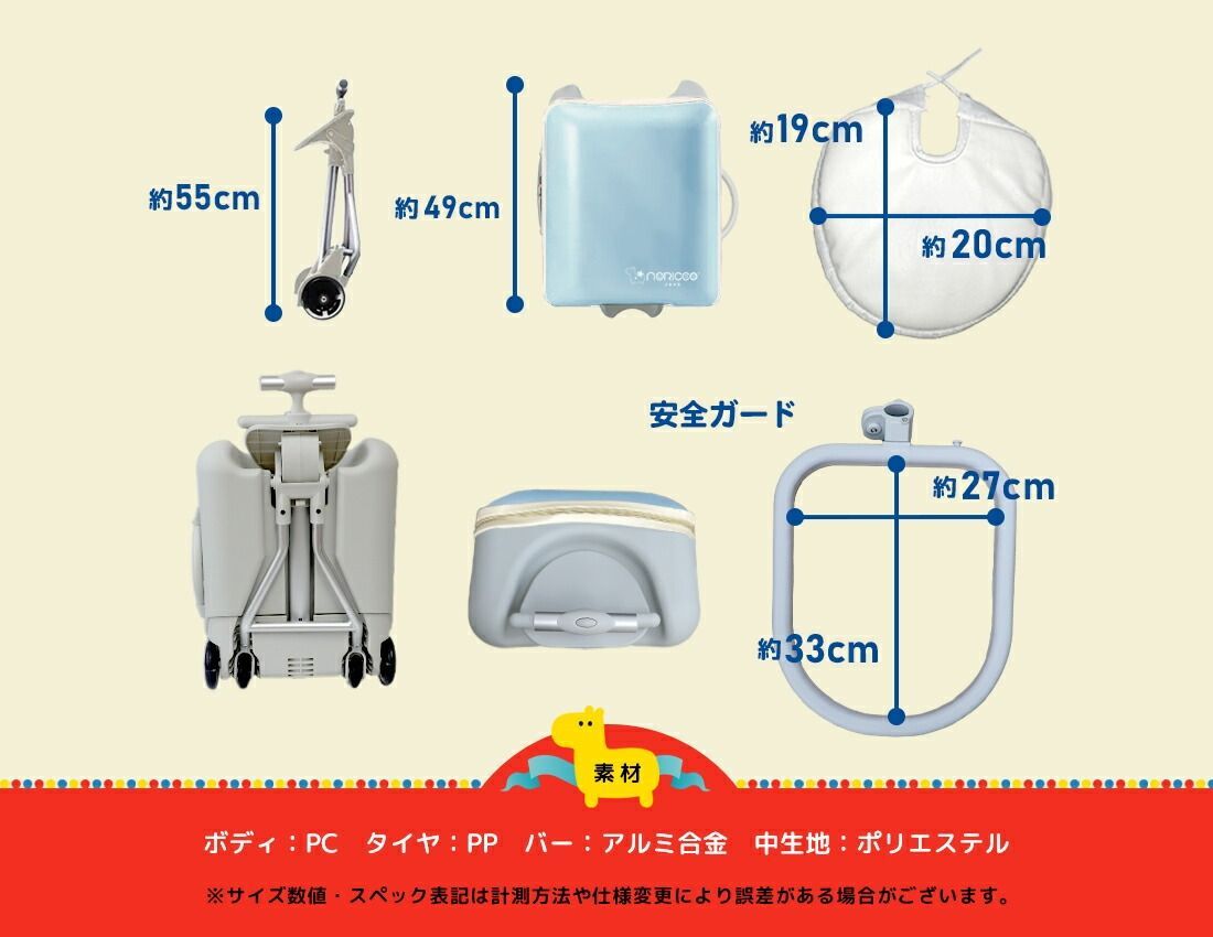 ノリッコ公式販売店】NORICCO 2025最新作 乗れるスーツケース 機内