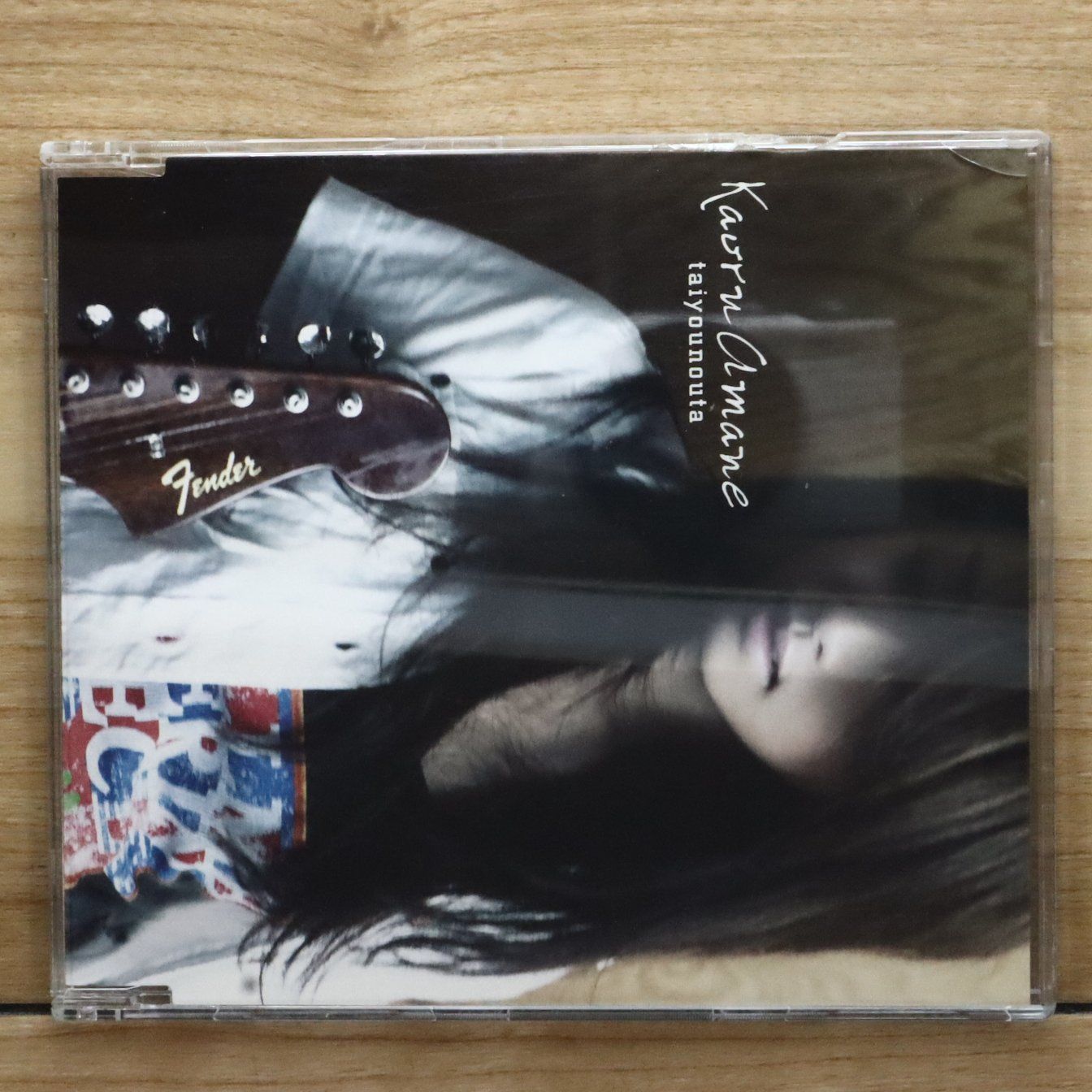 国内盤CD☆雨音 薫/沢尻エリカ/Kaoru Amane□ タイヨウのうた (通常盤