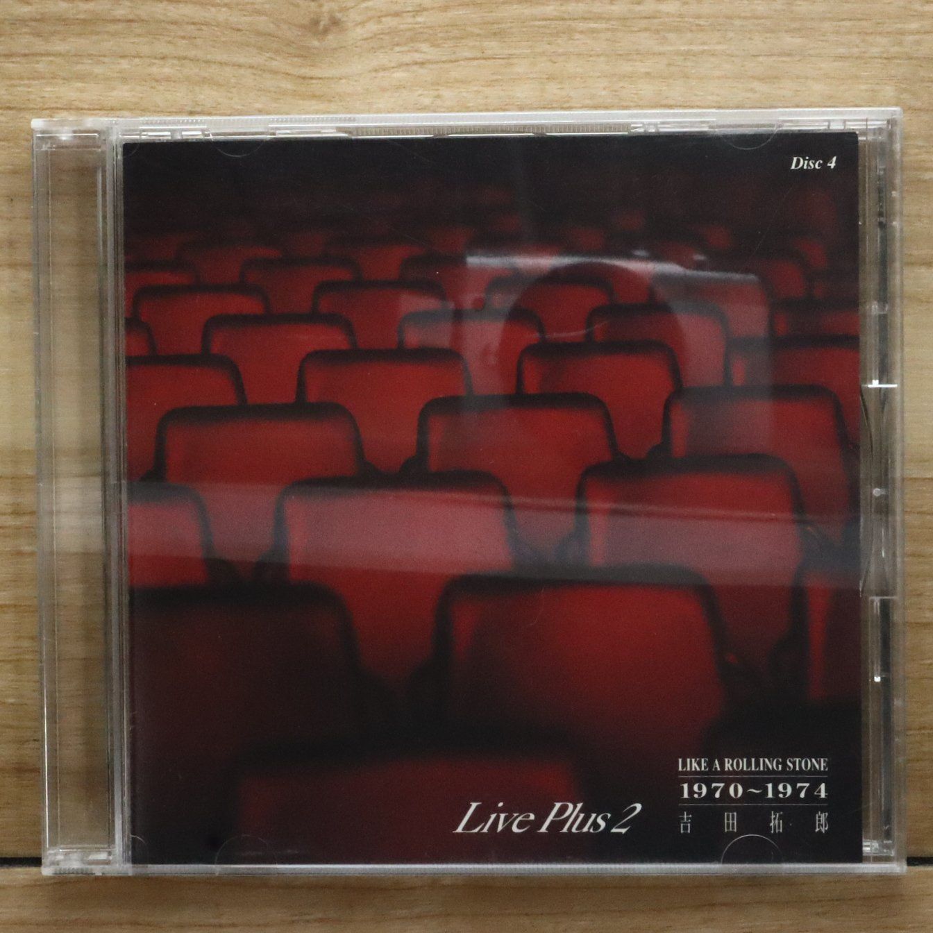 中古CD☆吉田拓郎/Takuro Yoshida□ LIKE A ROLLING STONE 1970 1974