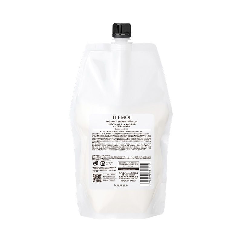 ザ・モイ シャンプー 800ml＋トリートメント 800ml メロウアウト THE