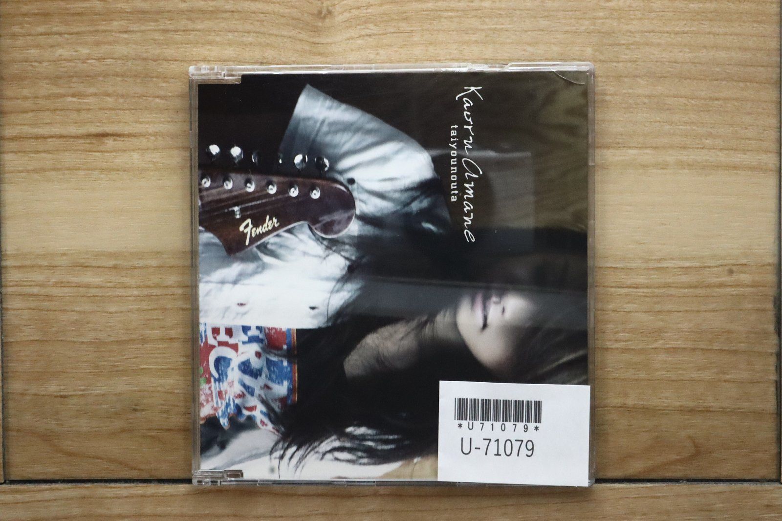国内盤CD☆雨音 薫/沢尻エリカ/Kaoru Amane□ タイヨウのうた (通常盤