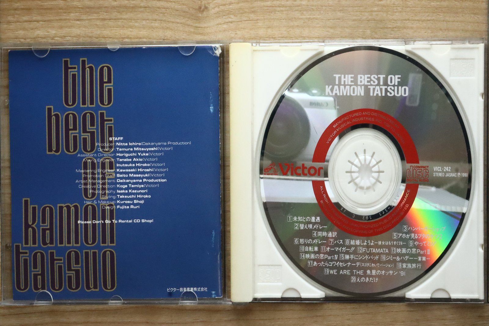 【レア/美品】KANON69 CD2点未開封＋奏音69 CDセット Release | KANON69 Official website