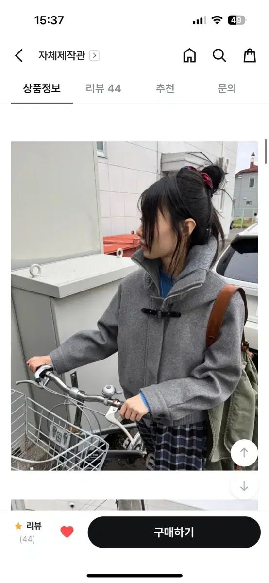 キムアホップ グレイン ウール ハイネック ジャケット コート