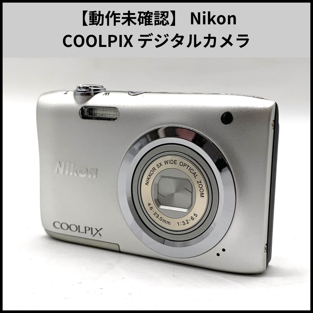 動作未 Nikon COOLPIX デジタルカメラ
