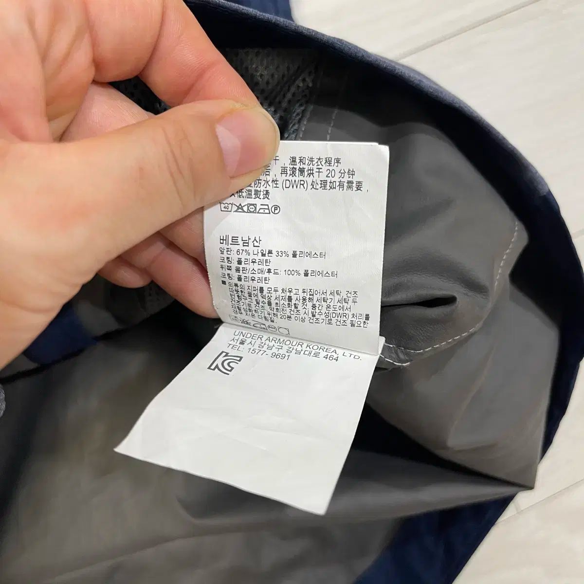 アンダーアーマー