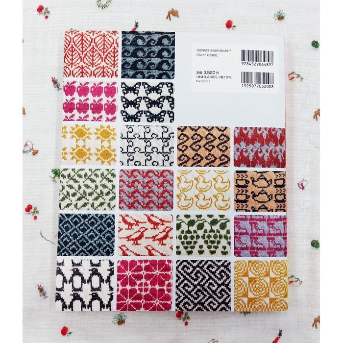伝統的な編み込みインテリアアイテム 編み物 作品集》KnitOvation Stitch Dictionary 150+のモダンな
