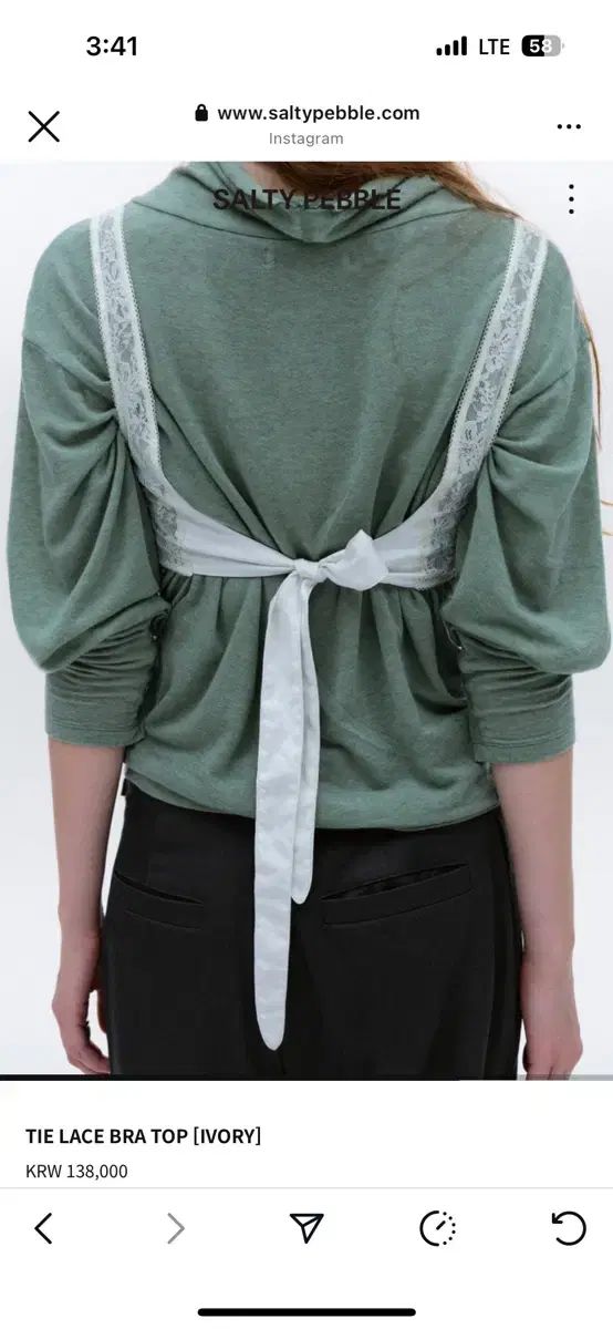 ソールティーペブル アイボリー レース ブラトップ