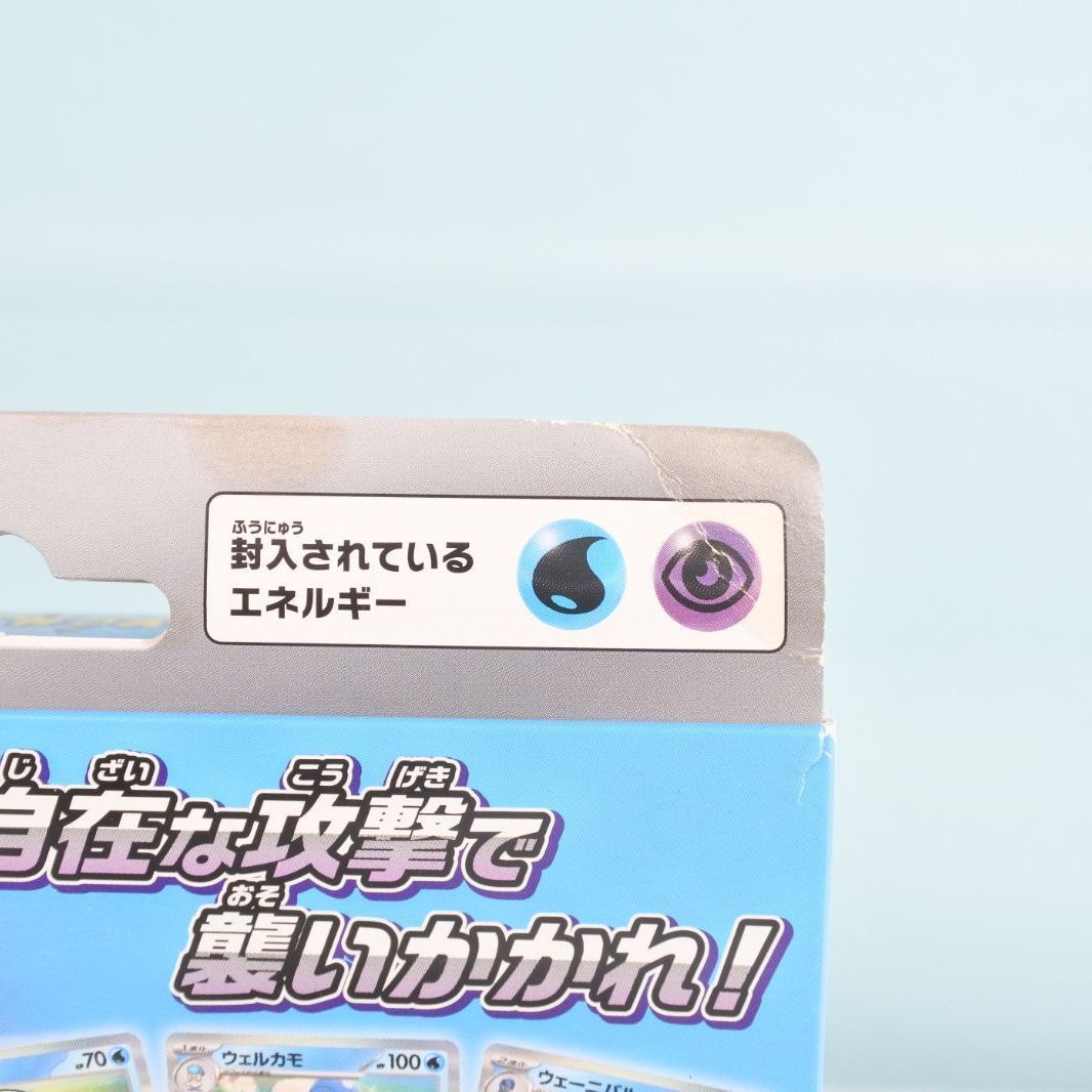 大清水56-4-1110】ポケモンカード 未開封スターターセット まとめ売り