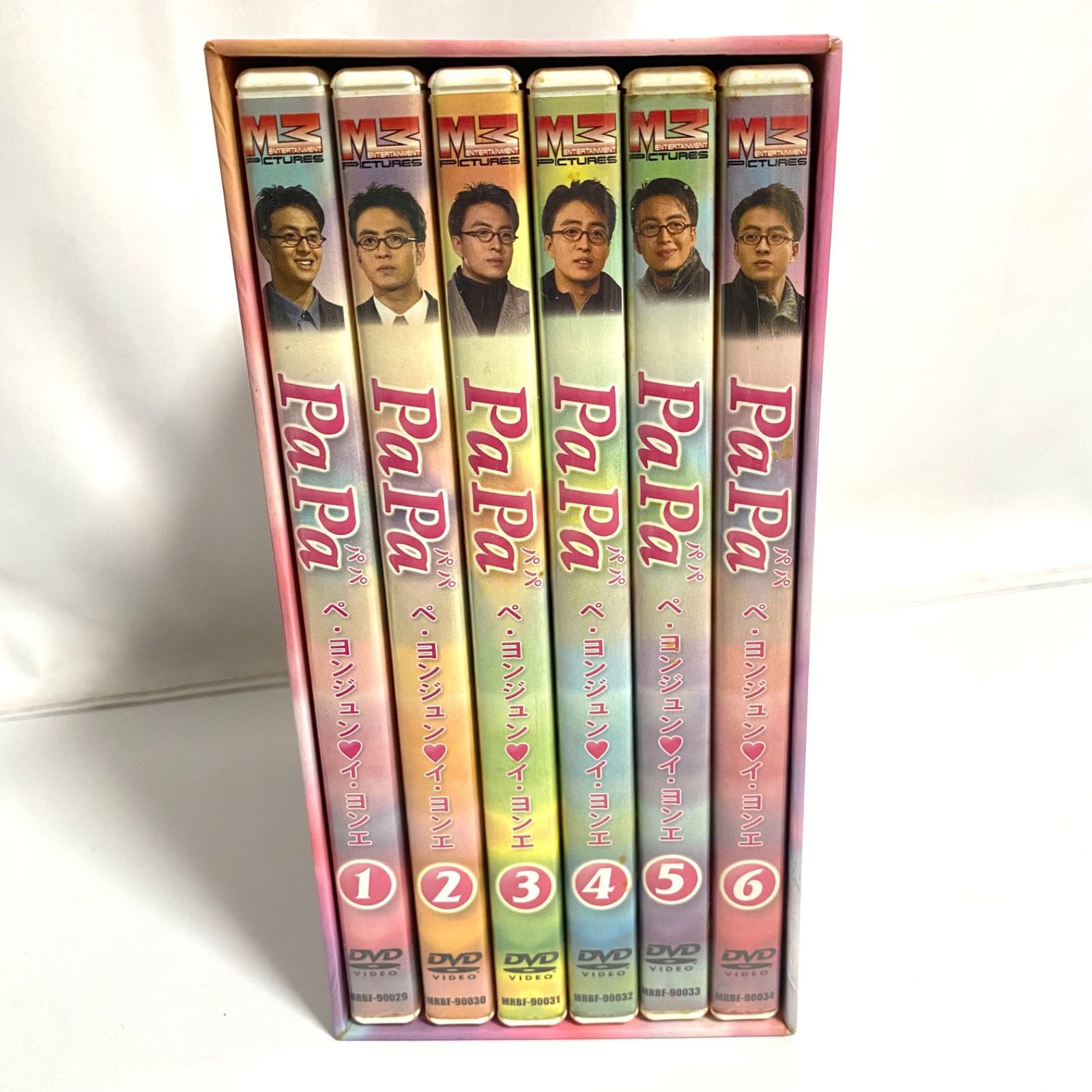 PaPa パパ DVD-BOX ペ・ヨンジュン イ・ヨンエ - メルカリ