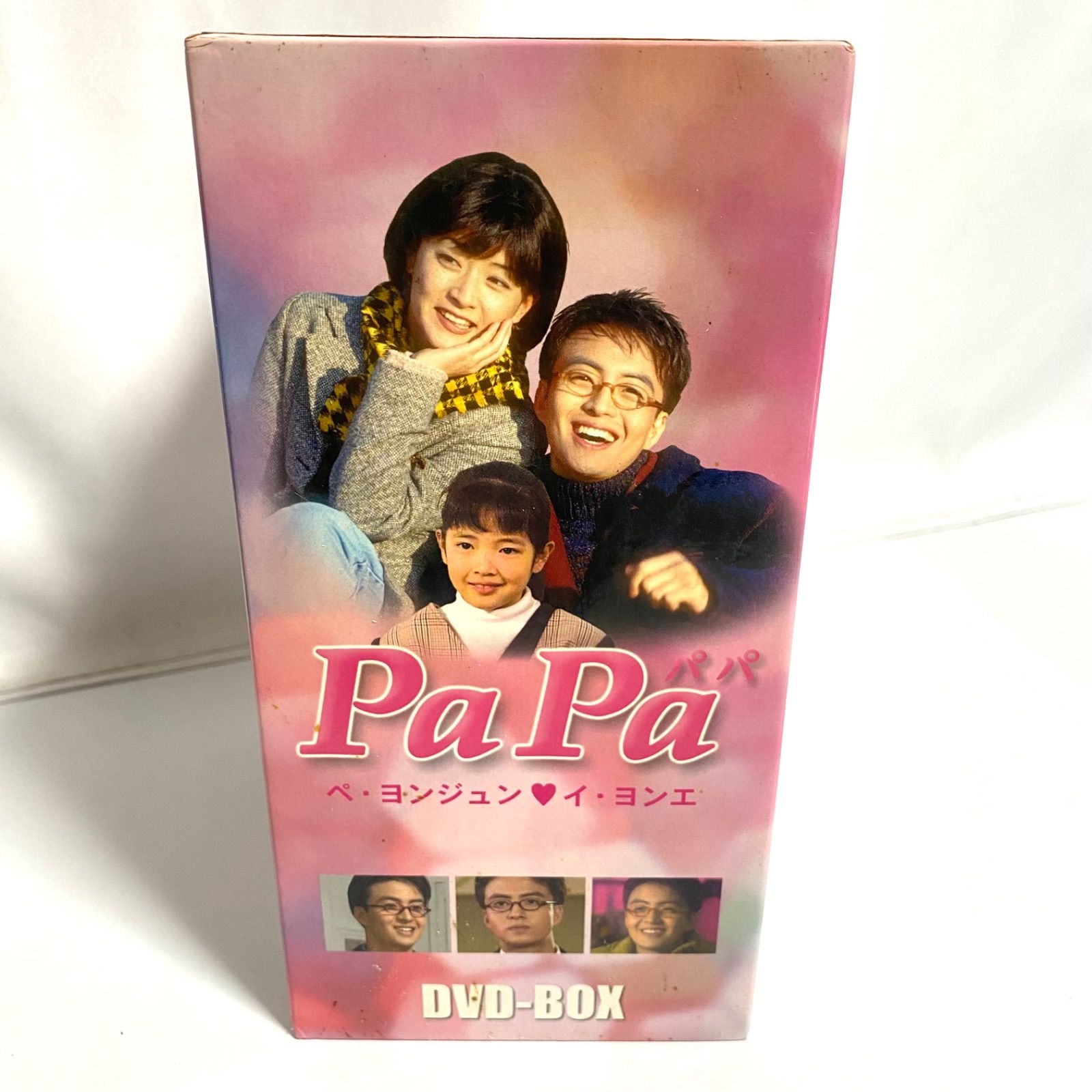 PaPa パパ DVD-BOX ペ・ヨンジュン イ・ヨンエ - メルカリ