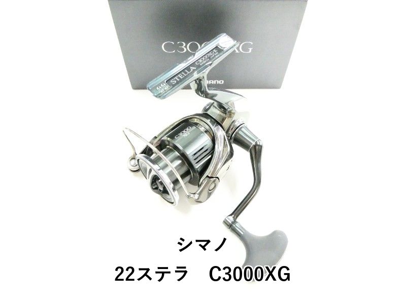 シマノ 22ステラ C 3000 XG 03-