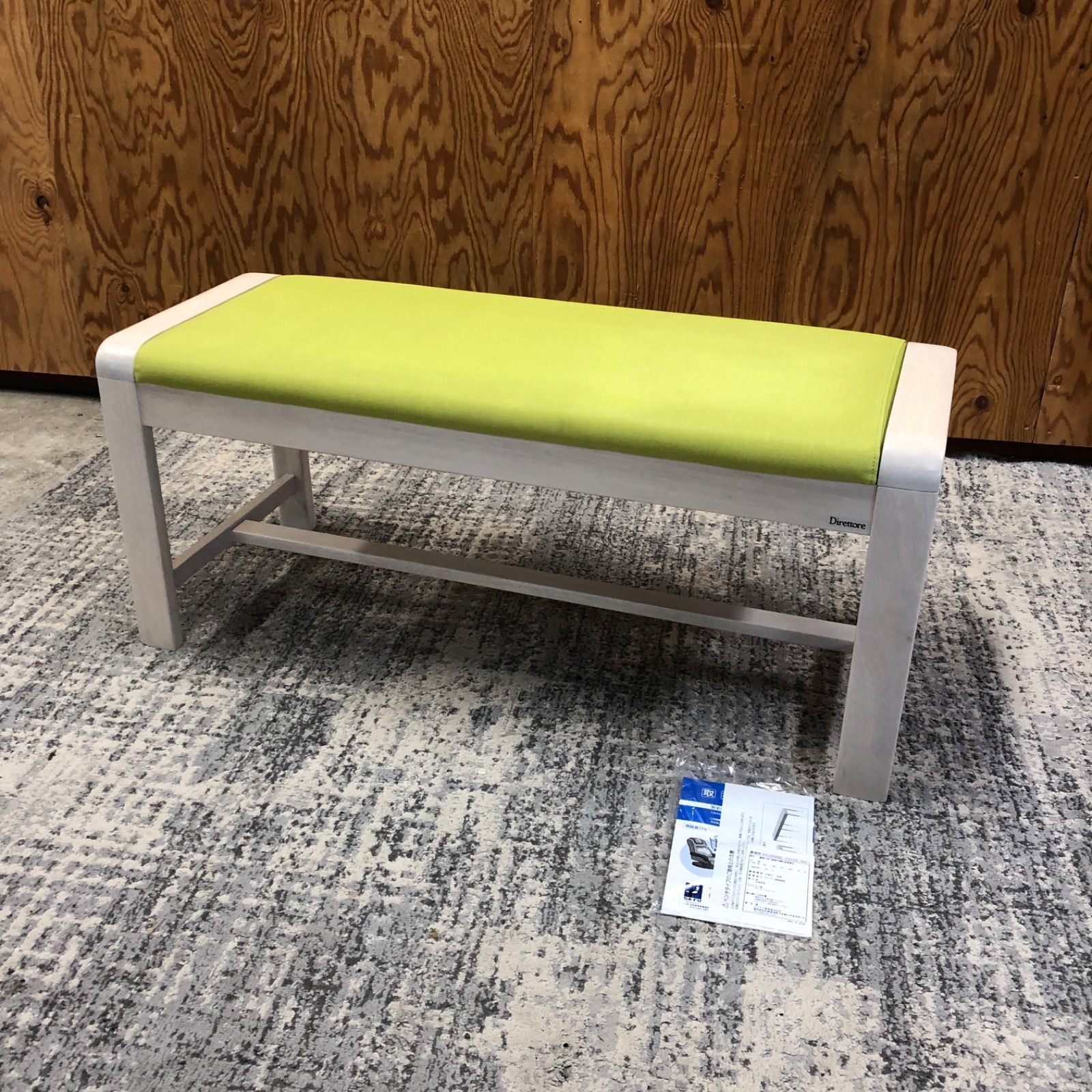 げ交渉 カリモク Direttore ディレトーレ ベンチ グリーン シンプルデザイン 直接 横浜市保土ヶ谷区