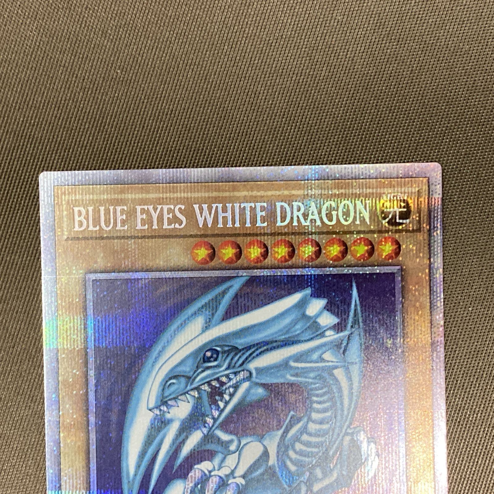 浜館49-998 遊戯王 BLUE EYES WHITE DRAGON 青眼の白龍 AC 02-JP 000 品