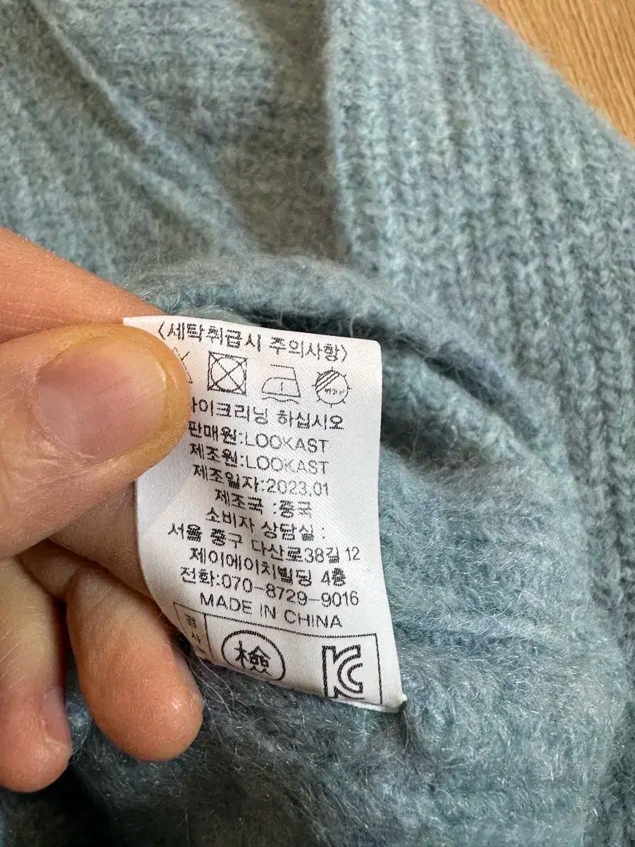 ハンナ アルパカ