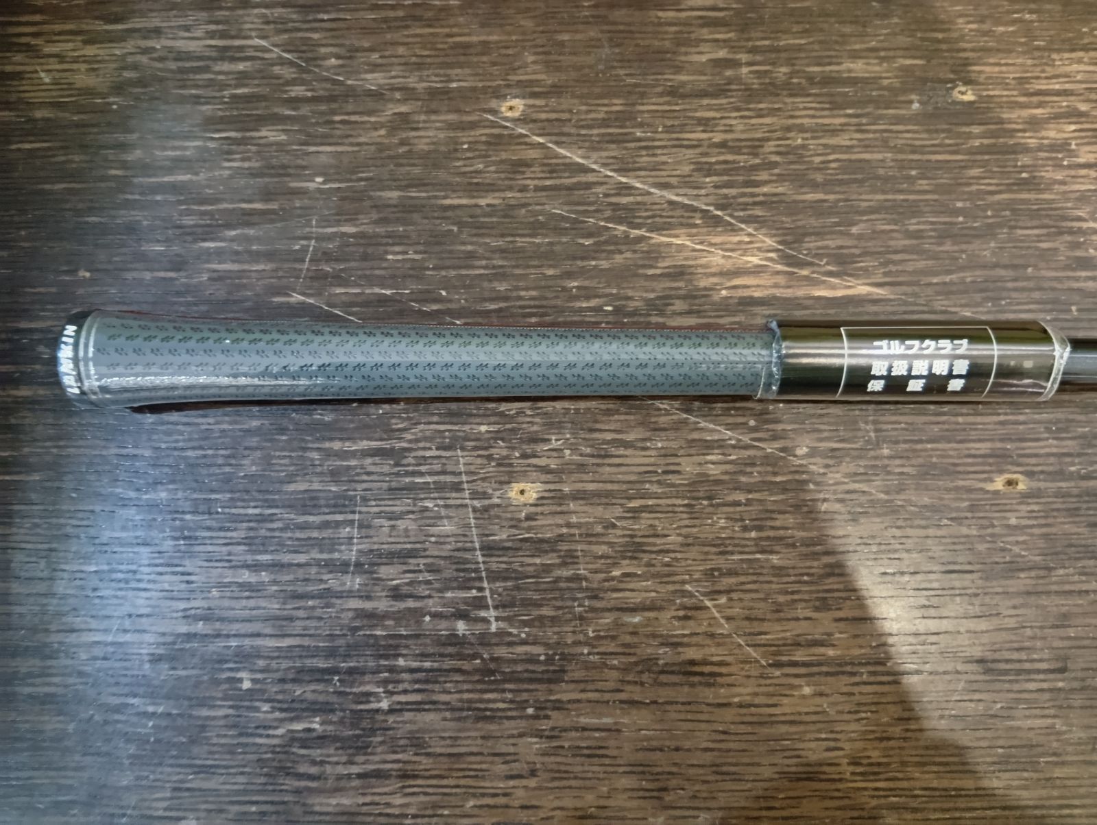 フェアウェイウッド