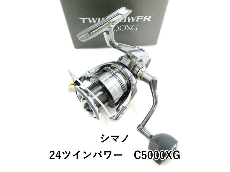 シマノ 24ツインパワー C5000XG 03-8311130003