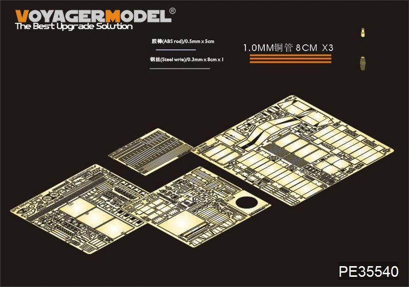 カンパニョーロPotenza 11s シフター・フロント、リアディレイラーセット