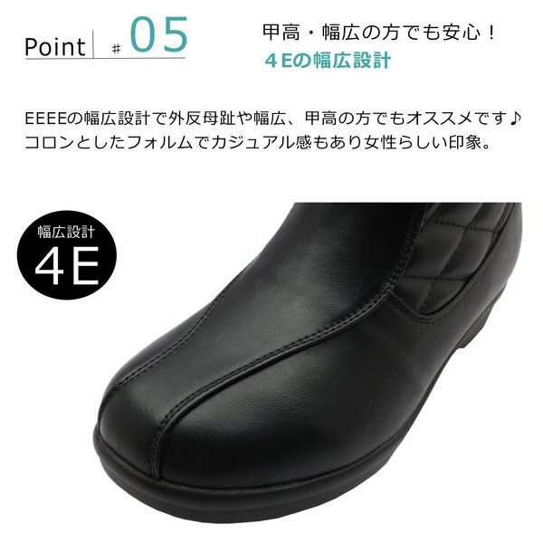 ダテハキ ブラック