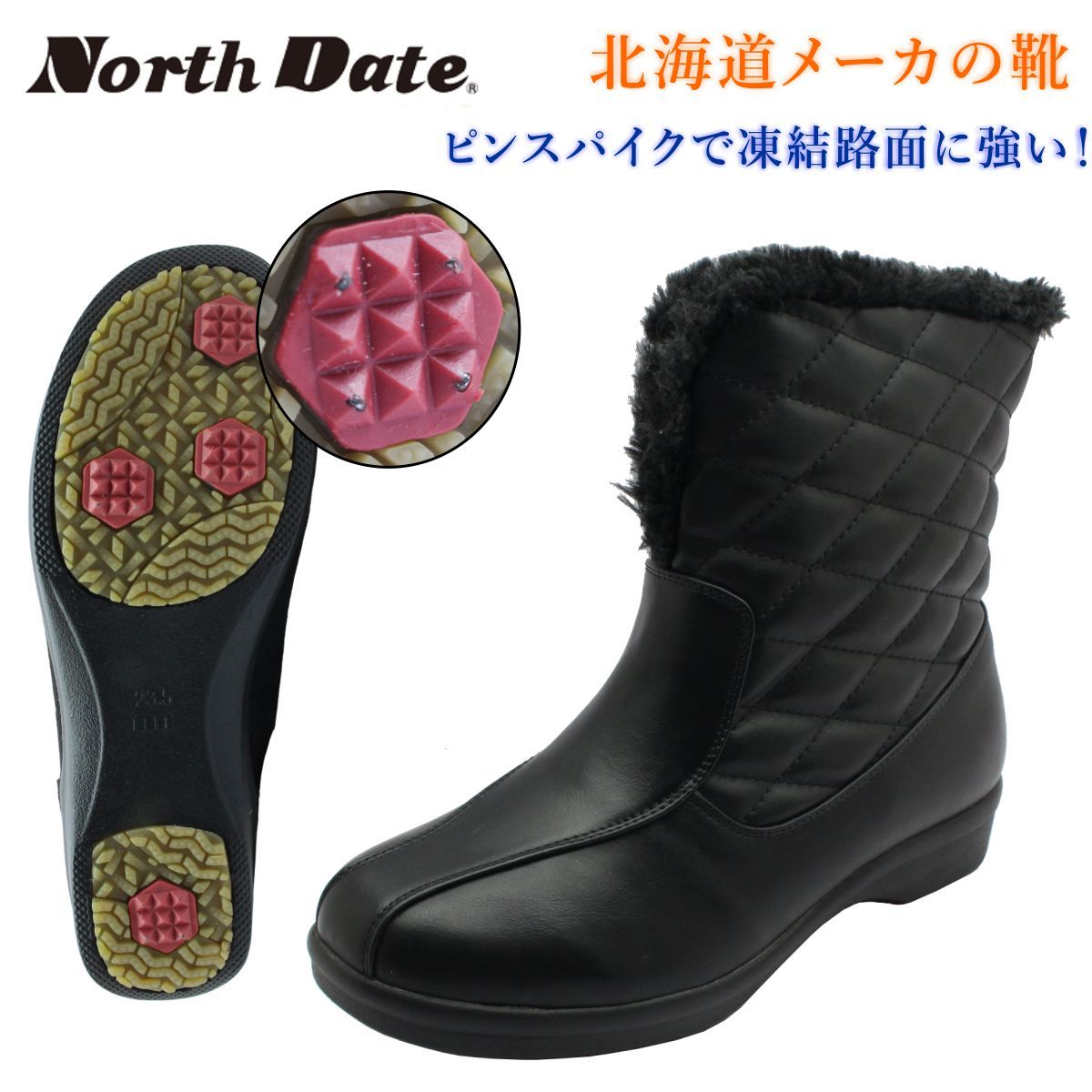 ノースデイト NORTH DATE レディース ピンスパイク スノーブーツ 4 E 防滑 防寒 防水 軽量 18600 ショートブーツ ダテハキ ブラック