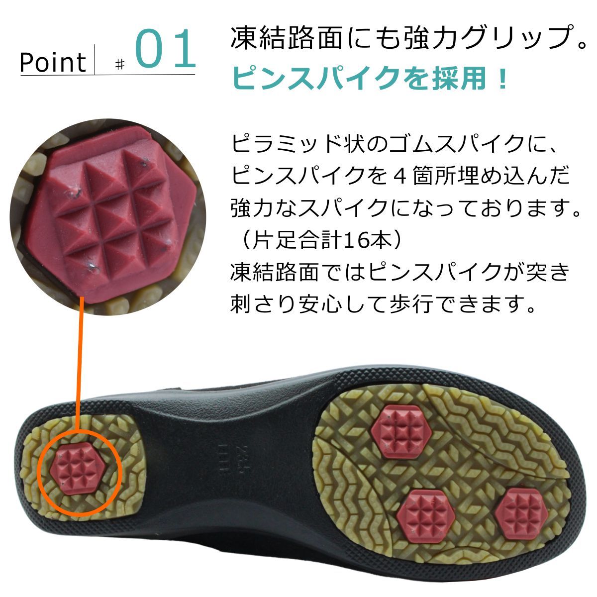 ノースデイト NORTH DATE レディース ピンスパイク スノーブーツ 4 E 防滑 防寒 防水 軽量 18600 ショートブーツ ダテハキ ブラック