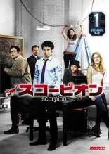 SCORPION スコーピオン 46巻セット シーズン 1 全11巻 2 全12巻 3 全12巻 ファイナル 全11巻 レンタル落ち DVD