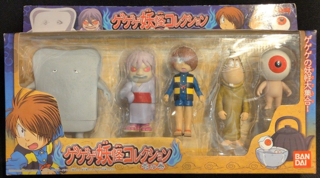 バンダイ ゲゲゲ妖怪コレクション其の壱