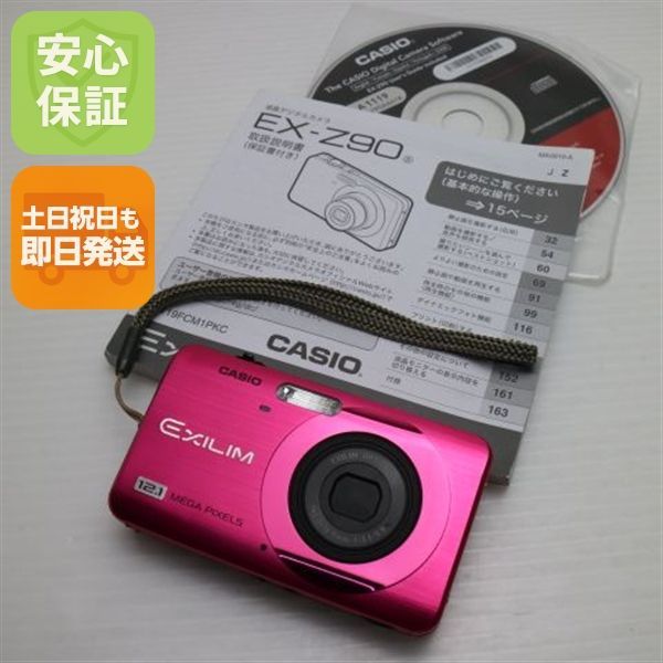 美品 EX-Z90 ピンク 即日発送 CASIO EXILIM デジカメ 本体 土日祝発送 