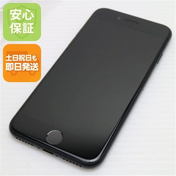 SIMフリー iPhone SE 第2世代 64GB ブラック スマホ 土日祝発送OK 07000