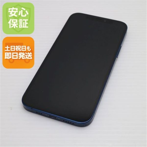 SIMフリー iPhone12 128GB ブルー スマホ 白ロム Apple 土日祝発送OK 07000