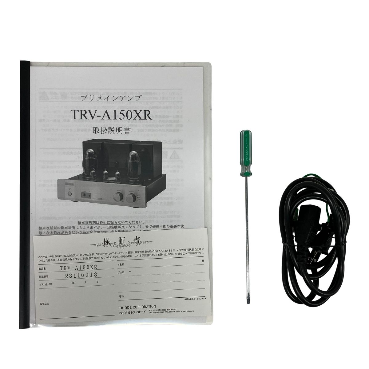 TRIODE TRV-A150XR KT150 真空管 プリメインアンプ トライオード オーディオ 音響機材 良好F10553612