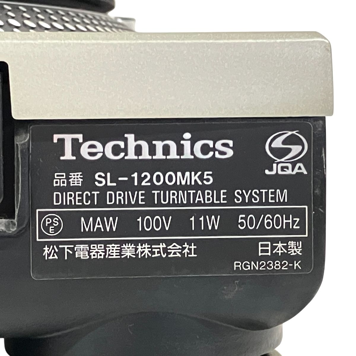 レコードプレーヤー M