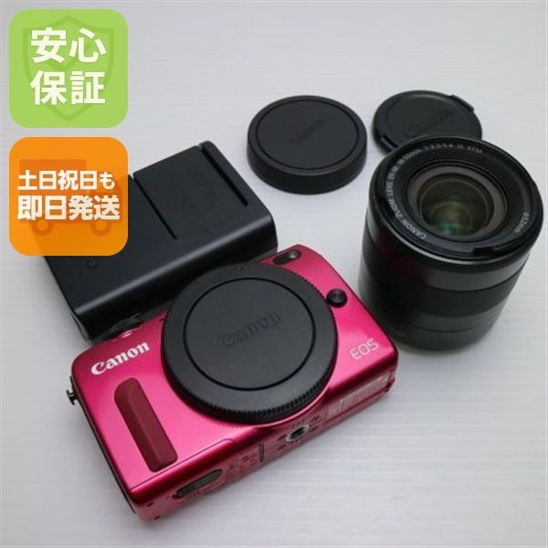 EOS M2 レンズキット レッド ミラーレス一眼 Canon 本体 土日祝発送OK 07000