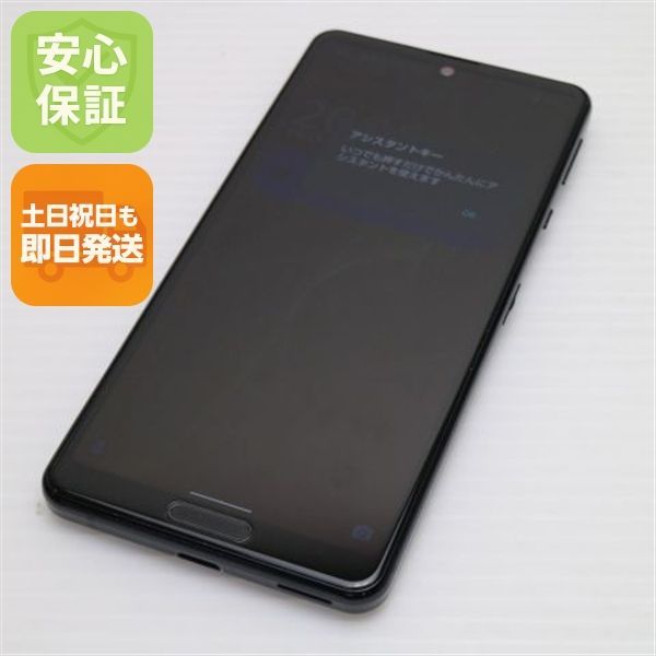 超 SIMフリー AQUOS sense4 lite SH-RM15 ブラック スマホ 白ロム SHARP 土日祝発送OK 07000