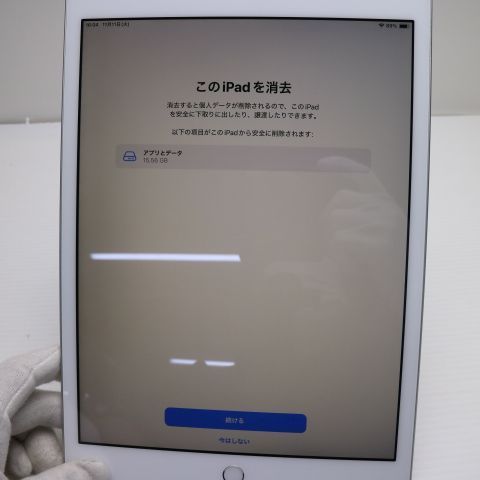  iPad 第8世代 Wi Fi 32 GB シルバー タブレット Apple 07000 iPad本体 タブレット