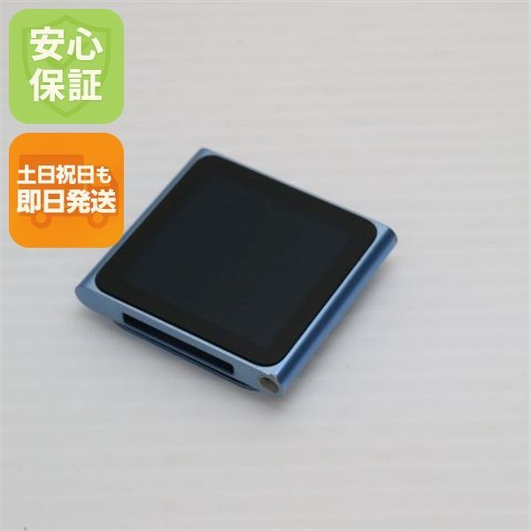 美品 iPOD nano 第6世代 16GB ブルー 即日発送 MC695J/A 本体 土日祝
