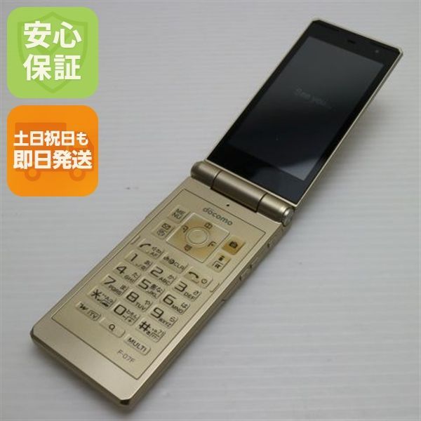 超 F-07F ゴールド ガラケー FUJITSU DoCoMo 本体 白ロム 土日祝発送OK 07000